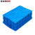 英达斯贝克 中大号物流周转箱塑料长方形储物料盒整理胶框超大型加厚仪表箱 500-320箱-蓝 570*420*330mm
