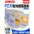 配电箱盖板强电箱盖子电闸控制PZ3015/18回路铁面板电表箱盖 白色 铁大8路标准