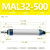 忽风MA不锈钢气动小型迷你气缸MAL16/20/25/32/40X50/75/100/150/200 MAL铝合金32X500