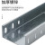耐盾高 镀锌铁皮线槽 明装方形电缆桥架线槽金属走线槽 80×80×1.2mm（1米价）