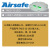Airsafe 航安 LED嵌入式跑道入口、末端灯（TAES-12-LED）跑道端两面1绿灯1红灯【跑道灯具系列】