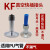 不锈钢真空宝塔接头 快拧接头转 气管接头KF16 KF25 真空皮接一体 KF16-插外10 PU气管(一体加工)