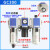 型气源处理器二联件GFCGFR300-空压机油水分离器过滤器自动 GFR300-15
