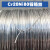 筑筠 镍铬丝 电热丝 Cr20Ni80电阻丝 切割泡沫丝 十米价 1.2mm 