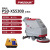 手推式洗地机商用工厂工业超市自动 洗地机拖吸一体扫地机 XS530B--(60L锂电池)