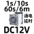 德力西JSZ3时间继电器220V数显循环380V通电断电延时24V小型DH48S JSZ3A-B DC12V送底座