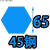 六角钢棍钢筋加硬进口棒料45钢钢 4#45钢条14的45#钢18钢棒2六角 明黄色 对边65mm*1米