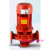 消防稳压泵消防泵高压水泵立式高扬程单级XBD1.5KW增压管道稳压泵 XBD3.2/0.69-20L-1.5KW