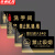 京洲实邦 商场禁止吸烟提示牌贴纸吸烟区洗手间标语警示牌 10*20cm保管贵重物品ZJ-1684