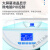 上海一恒 THZ-98A 恒温振荡器 液晶屏实验室 培养箱一体震荡箱 HZQ-X300C【双层】带制冷