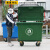 660L大型户外垃圾桶大号商用保洁清运垃圾车手推大容量环卫垃圾箱 660L加厚新料(无盖)绿色 挂车款