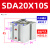 气动小型带磁薄型气缸SDA20/25/32/40*5X10X15X30X35X50SB SDA20X10S内牙