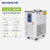 科技低温冷却液循环泵LC-CCA-420超低温恒温水槽恒温冷却泵 LC-LTC-50/40