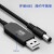 优联（Youlian） USB升压线5V转9v12V充电宝移动电源连路由器网线光猫应急供电线 5V圆头3.5mm*1.35mm 1m
