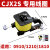 电气CJX2S-2510 4011 5011 6511交流接触器220V380V36V24V线圈 CJX2s-9A-12A-18A单独线圈 220V 220V