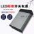 嘉博森 LED发光字专用防雨开关电源12V400W24V 5V灯箱户外广告招牌变压器 24V16.6A 400W防雨电源