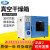 定制DZF-6020实验室小型烤箱工业台式恒温烘箱立式真空干燥箱 DZF-6034