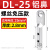 安达通 DT铜鼻子 DTL铜铝线耳免压款拧螺丝压线电缆接头 铝线DL-25（2只）