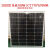 单晶100W多晶太阳能电池板太阳能板充电12V24V伏蓄电池发电板光伏 多晶300W 24V