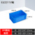 汽配EU周转箱塑胶加厚收纳盒周转筐物流箱工程塑料箱塑料盒子 4611箱600*400*120mm(蓝) 新 纯新料加厚款