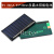 太阳能滴胶板多晶太阳能电池板12V5V6V充电池DIY光伏板发电板折叠 太阳能板107*26mm 5V 50MA（1个