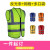 交通路政公路安全渔网门卫保安防护反光背心马甲衣服印字 墨绿色布料多口袋 XL