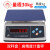上海三峰牌电子称0.1称计重秤-11厨房秤羽绒工业秤3 15kg精度0.2g