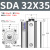 气动小型SDA薄型气缸SDA12/16/20/25/32/40/50/63/80X100亚德客型 SDA 32X35