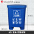 垃圾分类垃圾桶四色带盖大号商用小型60L厨房脚踏脚踩可回收 40L分类脚踏桶蓝色可回收