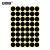 安赛瑞 彩色圆点标签 不干胶分类记号贴纸 Φ25mm黑色 720贴 2K00438