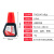 卓达（trodat）7092 光敏印油 光敏印章专用印油油墨补充液10ml 红色1瓶