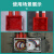 适用于PVC线管锁扣杯梳锁母加厚暗盒螺接线管配件红蓝白色盒接锁 [16]锁扣红色2包(每包95-105