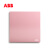 ABB五孔开关插座面板五孔USB插座粉色蓝色可选 电话插座（粉）