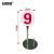 安赛瑞 射击号码牌插红旗杆 射击场地标识牌 不锈钢数字号码靶位牌 9号 1H00485