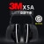 勋狸粑耳罩隔音睡觉防噪音学生专用睡眠降噪防吵神器静音耳机X5A ()3M耳罩H6A( 降噪27分贝)