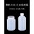 塑料试剂瓶 广口透明螺口密封罐带内盖30/50/100/250/500/1000/2000ml 白 1000ML(大口瓶/有内盖)