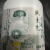 食芳溢三生生命健东方素养肽素乳(420g)23年10月出厂原装 1罐