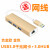 联想小新air15 14 13pro笔记本网线转换器USB网卡网络转接口 USB3.0千兆网卡 合金款 金色