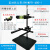 机器视觉微调实验支架 CCD工业相机支架+万向光源架 光学台 基础款高600mm RH-MVT1-600-1