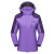 探拓（TECTOP）三合一两件套冲锋衣 加厚防寒保暖女户外登山滑雪外套抓绒内胆  JW7710 女款丁香紫 S
