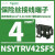 施耐德电气NSYTRV42SFLA接线端子带保险丝5X20mm4mm 带灯110-250VAC NSYTRV42SF5 4mm 5X20mm