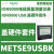 METSEPMRS4854W电能质量测量仪表PM8000,通信模块RS485,4线 METSE9USBK USB盖硬件套件