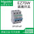 EZ7隔离开关2P/3P/4P Easy7+系列EZ7SW断路器 63A 3P