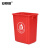 安赛瑞 塑料长方形垃圾桶  商用分类环卫垃圾桶 40L 红色 无盖 7F00326