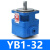 液压叶片泵 4 6 10 12 16 20 25 32 40 50打包机车床油泵 YB1-32