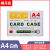 卡K士A4磁性硬胶套A3卡套仓库磁性材料卡文件夹磁卡带磁塑料A5胶 A4白色卡k士磁胶套