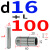 冷冲压模具配件精密滑动导向件SP外导柱导套组件直径16/18/20/22 米白色 16*100