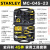 史丹利（STANLEY）45件套家用维修工具套装MC-045-23多功能五金家具修理物业 【MC-045-23】45件 家用维修工具