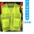厚创 夏季渔网格马甲 志愿者红公益义工装双口袋背心市广告马夹支持印字定制 荧光绿 XXXXL