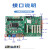 研威工控主板H110 H81带PCI-E槽研华610L通用705工业板AIMB-707G2 深蓝色